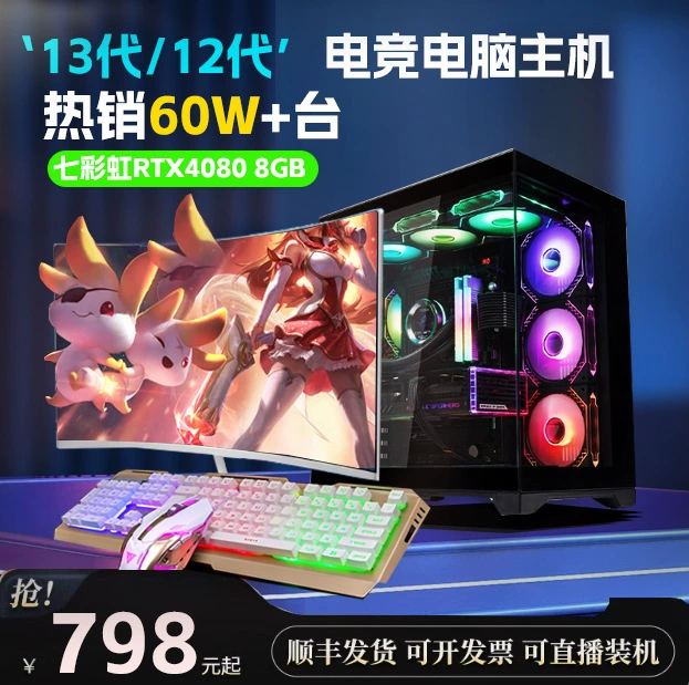 Игровой ноутбук, полный комплект, Intel Core i7, 3060/3070, Intel Core i5