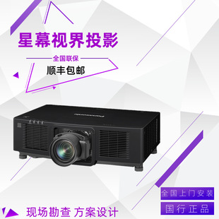Panasonic Panasonic Pt-Smz16Kcl Smz13Kcl Smz10Kcl Laser Engineering Projector
