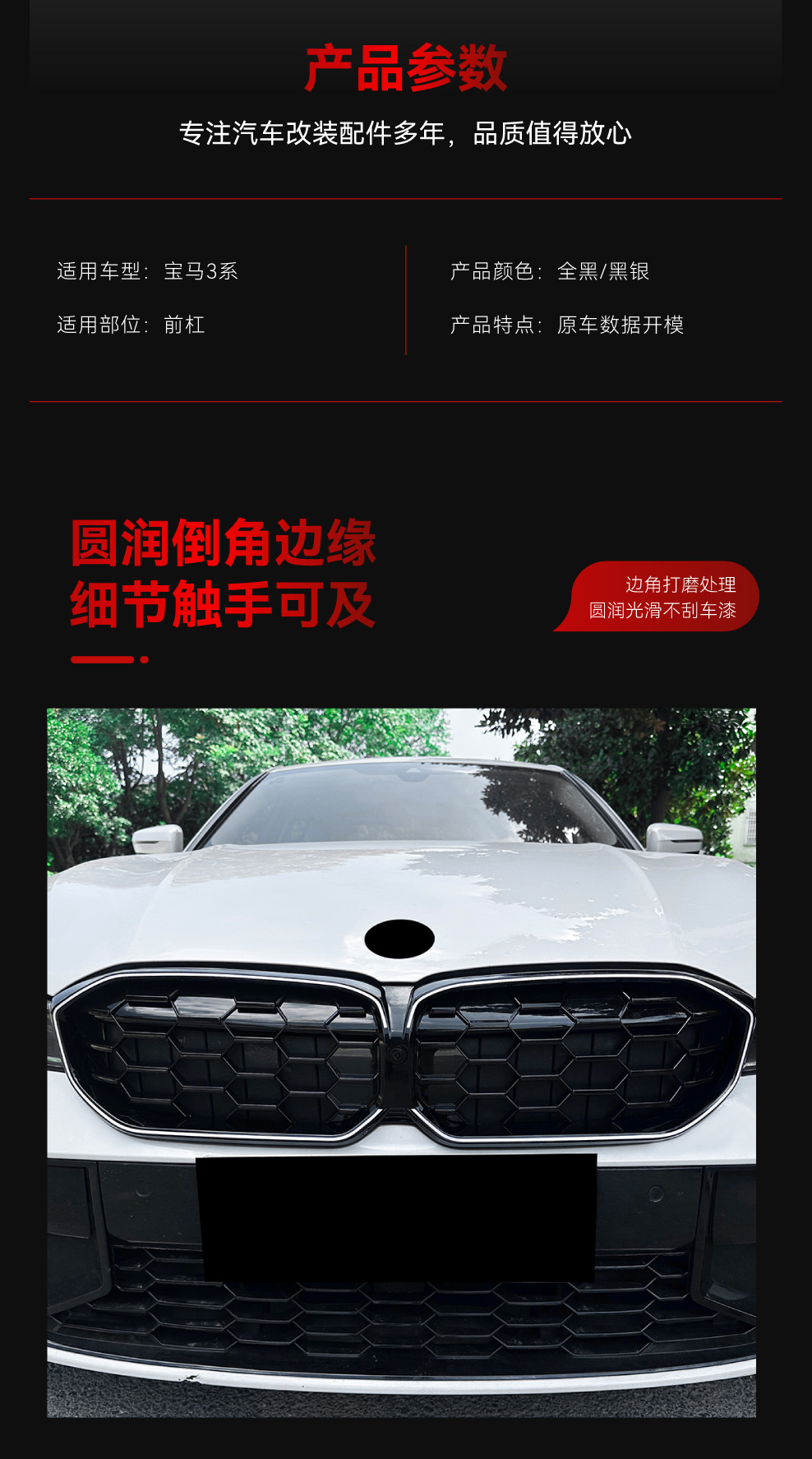 Suitable for 2023+ Bmw 3 Series G20 G21 G28 Lci Led Illuminated Starry Grille Modification Parts