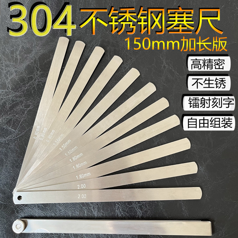 304 Stainless Steel Feeler Gauge Scale Single Piece Extended 150mm High Precision Feeler Gauge Gap Thickness Gauge 0.01mm Precision 304 Stainless Steel Feeler Gauge Scale Single Piece Extended 150mm High Precision Feeler Gauge Gap Thickness Gauge 0.01mm Precision