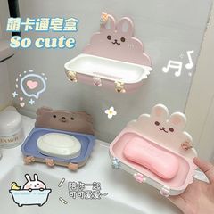 Adorable cartoon double-layer soap dispenser wall-mounted drain-free hanging household bathroom shower soap holder shelf