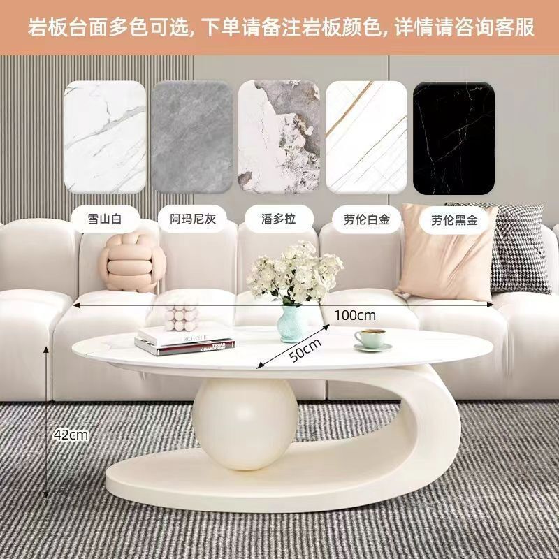 轻奢岩板茶几现代简约家用小户型意式客厅设计师椭圆形茶几桌新款|undefined
