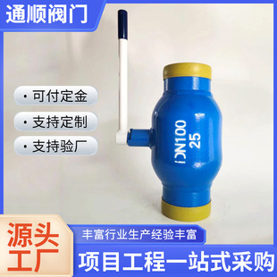 Q61F-25C ̼䓲��|��Ȼ��ůͨ�����ܵ� �u݆�ֱ�ͨ���̶��������y