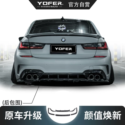 Big Surrounded: Bumper Rear Lip Tail Wing Side