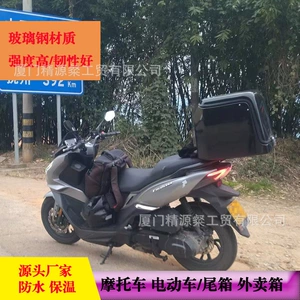 Motosiklet baqajı, suya davamlı elektrikli skuter, qida çatdırılma qutusu