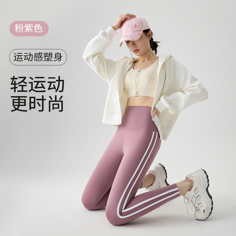 秋冬瑜伽裤加绒加厚运动侧条纹芭比裤冬款高腰鲨鱼裤保暖打底裤|undefined