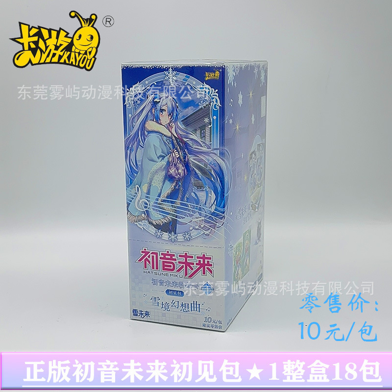 卡游小马.宝莉卡片整盒辉月包第9弹15周年zr卡sc友谊永恒卡女生|undefined