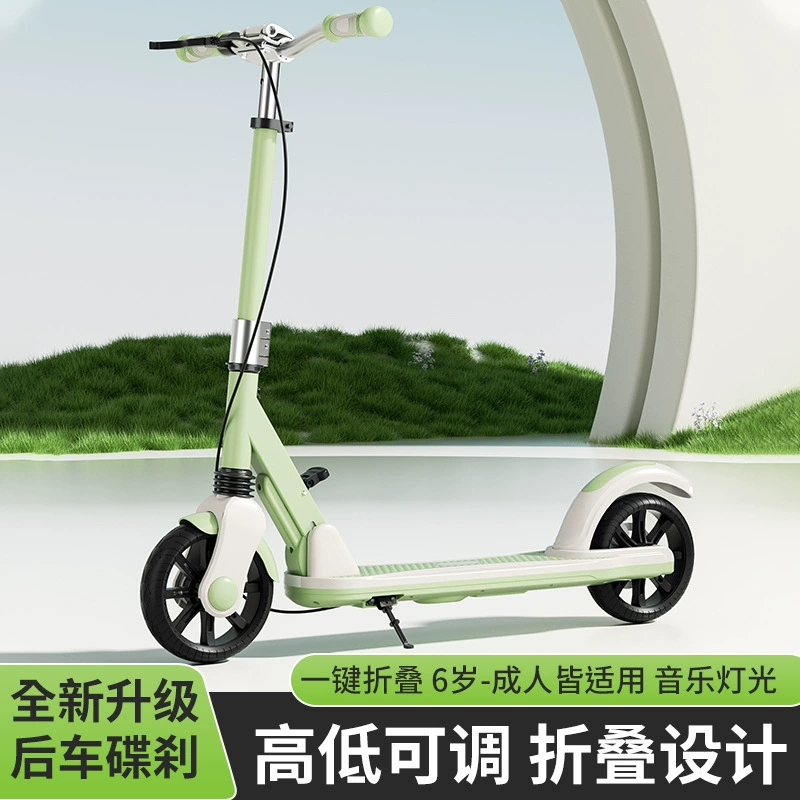 Высококачественный самокат для взрослых для детей старшего возраста, амортизирующий двухколесный самокат, увеличивающий, расширяющий и расширяющий с широкой полосой поддержки.