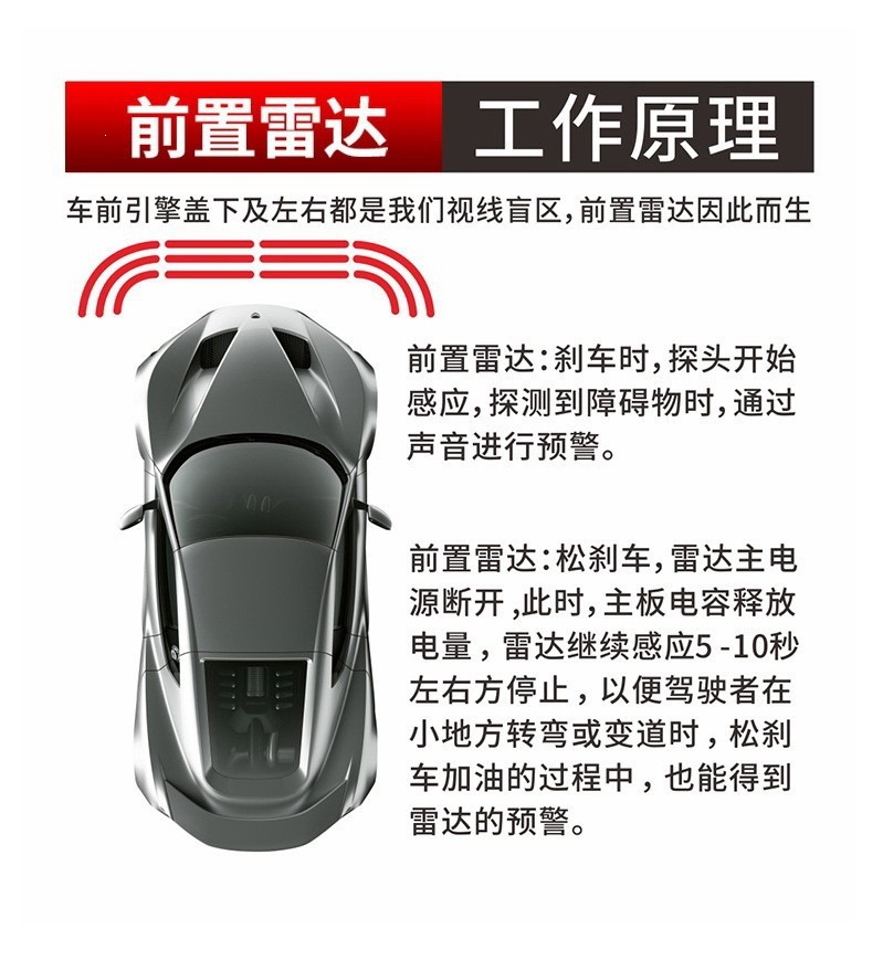 Erlangshen Car Reversing Radar with Non-Misreporting Voice and Buzzer Alarm, 8 Sensors for Parking, Universal Front and Rear Installation