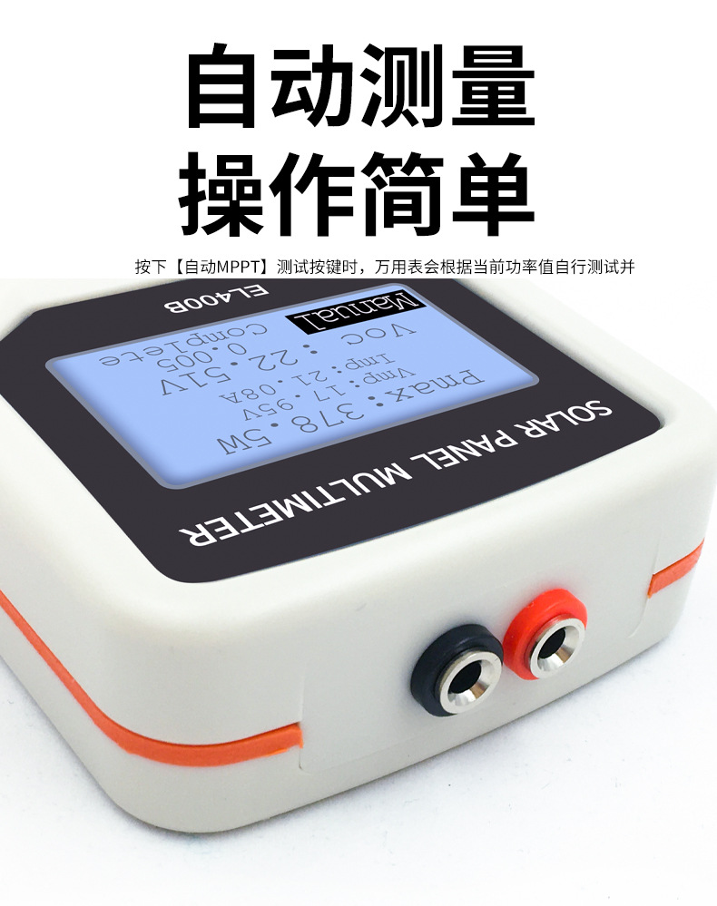 400W详情_05.jpg