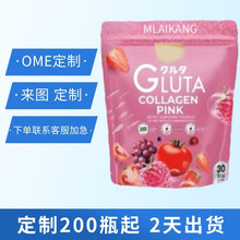 �� glutathione �G+glutathione �� 2��60��collagenܛ��Դ�^���S