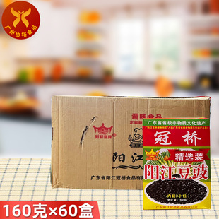 �ژ��������ꖽ�����160g*100�����Ӻڶ����� �Ź����~�ɶ�ʳ