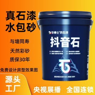 �������Nˮ��ɰ��ʯ�����r���Խ���ˮ��ɰ��ʯ��e��ˮ��ɰ�⠝��