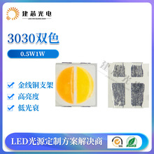 3030�pɫ�NƬ����3030�pɫ1W����0.5w3030�pɫ1w܇���������l