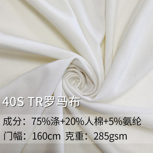 285gsm40S TR�_�R�� ������ᘿ��������u�� ���e����ѝ����ȹ����