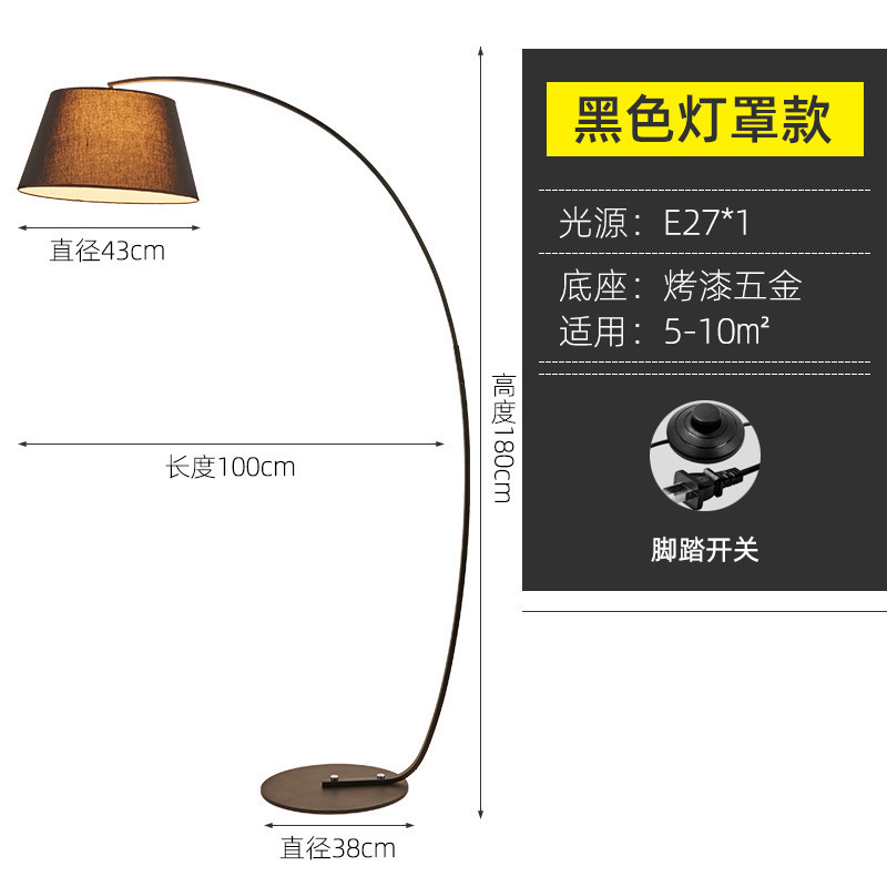 落地灯客厅高级感沙发旁边创意装饰网红北欧台灯设计感轻奢钓鱼灯|undefined