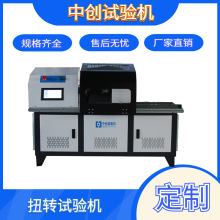 200Nm���ٲ��y��Ť�D����ԇ�C  ��̼�Ť��ϵ�� Ť���ƉĜyԇ�C