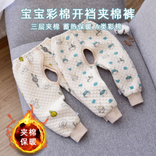 Men's and Women's Air Cotton Autumn Pants Pure Floral Cotton Thickened Baby Three-Layer Quilted Baby Warm Pants Leggings Autumn and Winter