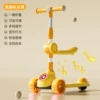 New Product—Yellow Captain Hummer Flash Wheel + Music + Free Seat
