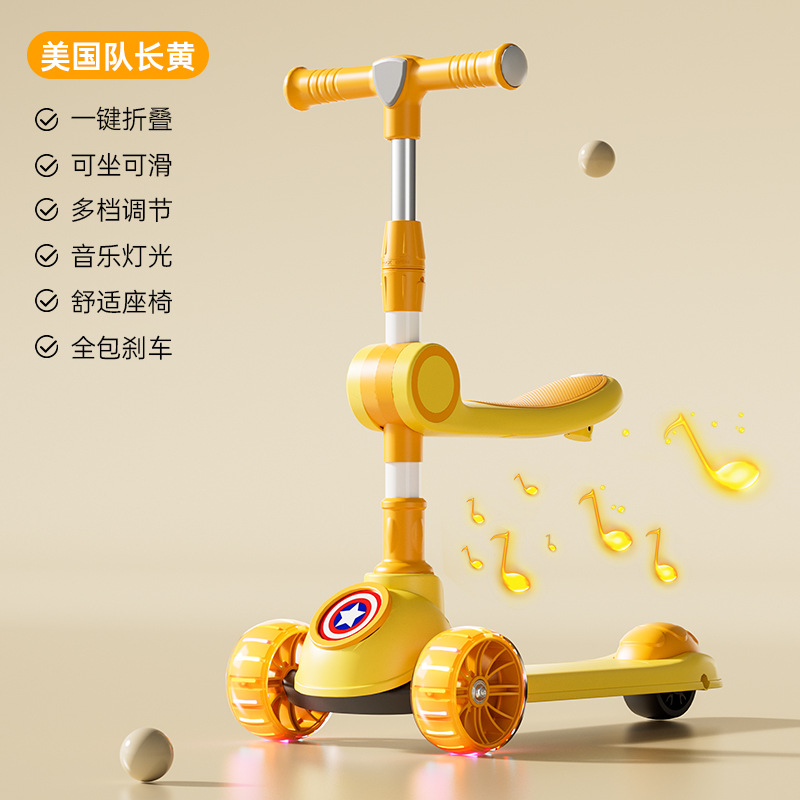 Nuevo producto - Capitán Amarillo Hummer Rueda Flash + Música + Asiento de regalo