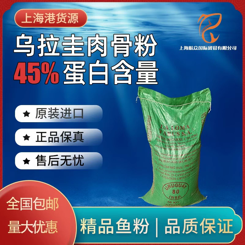 Мясо-костная мука Корм для животноводства Животноводство с высоким содержанием кальция