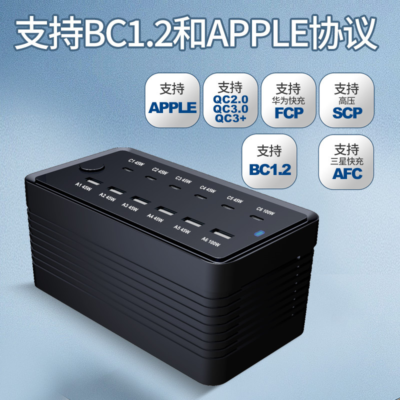 USB插头多口充电器适用苹果安卓手机通用快充多功能大功率插座