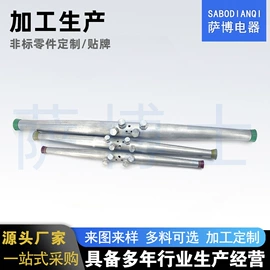 冲压加工;CNC加工;接续金具