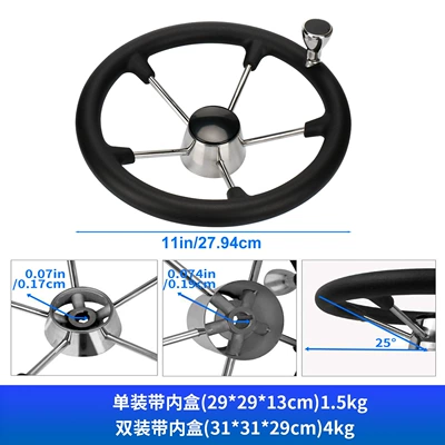 Marine steering wheel stainless steel foam grip yacht rudder steering marine hardware accessories yacht steering wheel (Sükan çarxları) - 11inch-280mm-yacht-steering-wheel-with-grip
