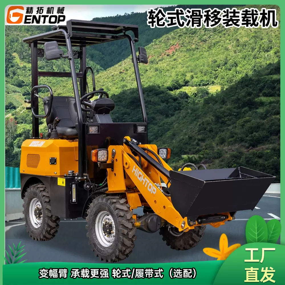 电动小铲车 四驱小型电动工程推土机 轮式四驱电动装载机