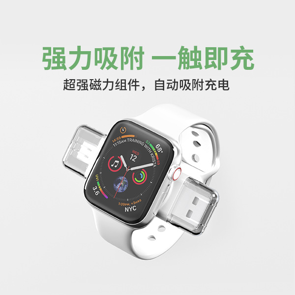 Nuevo en stock cargador de reloj para Apple watch7se magnético inalámbrico cargador de carga rápida