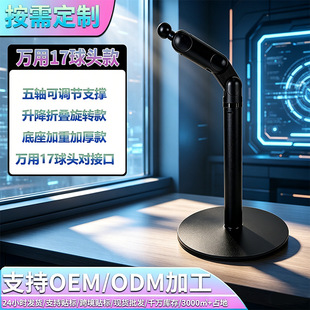 �����֙C֧��17mm�f�����^���D�X�Ͻ�֧�μ܊A�^�o�������