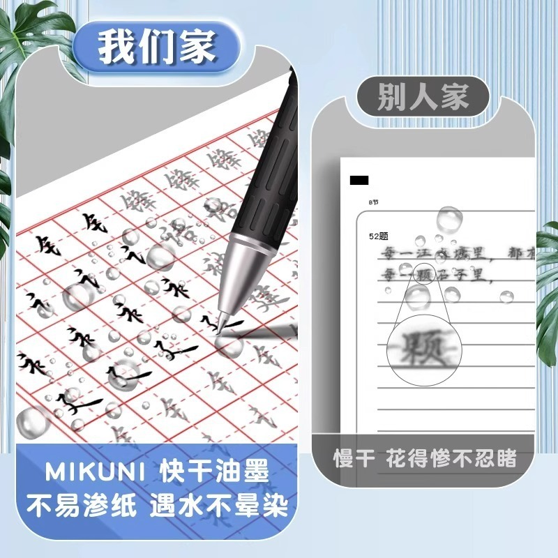 得力S73中性笔1.0商务签字笔黑色粗头大容量学生用硬笔书法练字笔|undefined