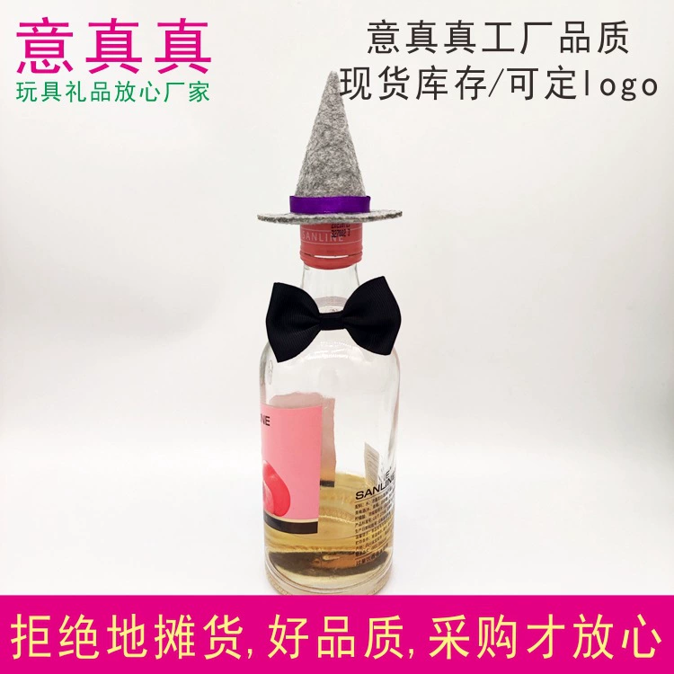 Пивная бутылка, бутылка красного вина, шляпа волшебника, маленький галстук-бабочка, украшение для вечеринки в ресторане на Хэллоуин, стеклянная бутылка с галстуком-бабочкой
