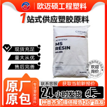 MS PM-600 ̨������͸�� �������^С ������� ʳƷ���b
