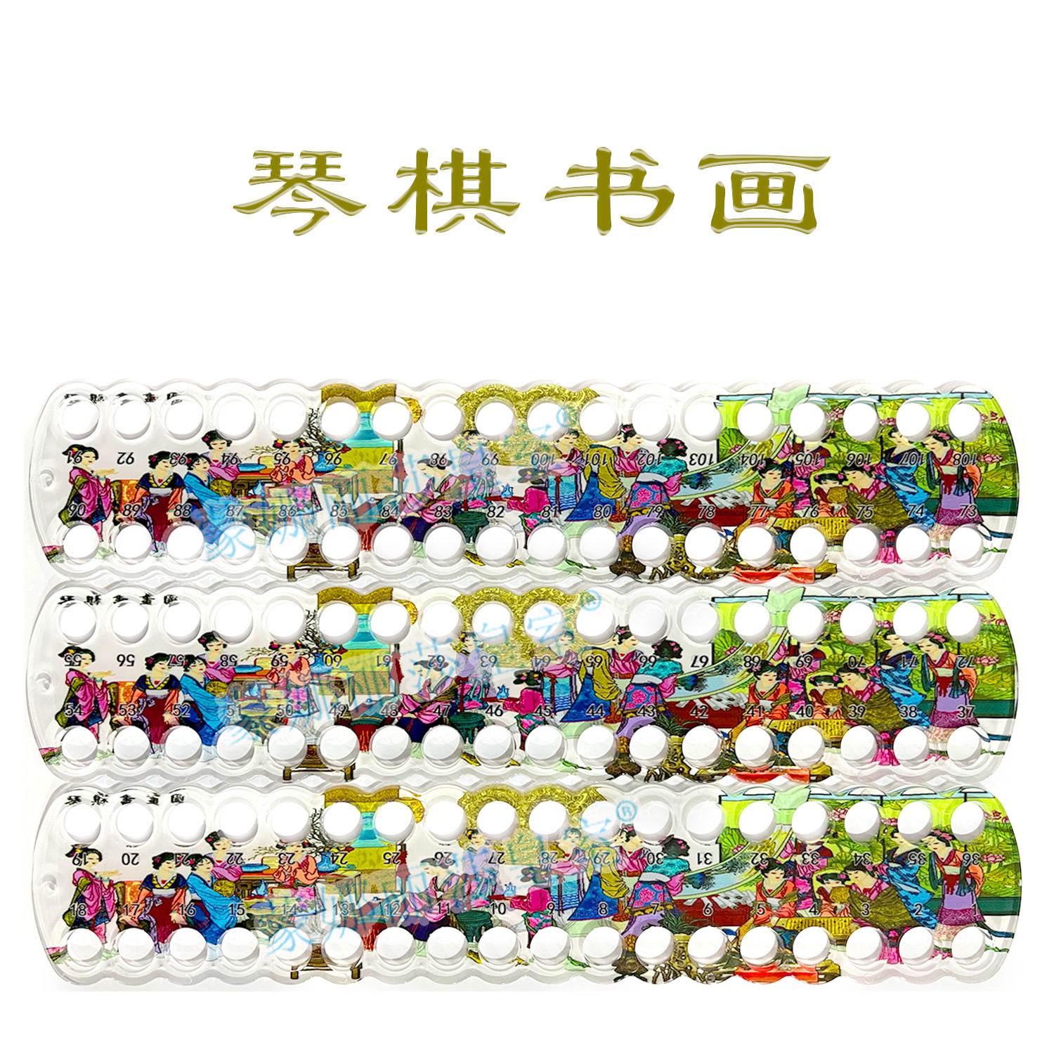 琴棋書画一中国で有名な十字刺繍です。