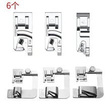 厂家直销家用电动缝纫机 4/8“6/8“8/8“包边卷边压脚7307-3.4.6