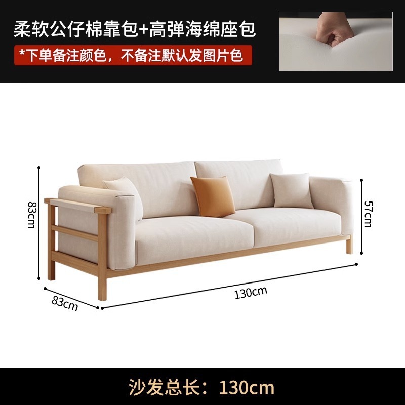 日式布艺沙发小户型简约客厅出租房用北欧公寓三人位家用小沙发|undefined
