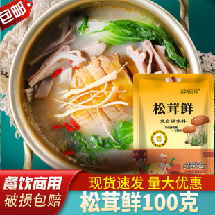 �����r100g�����Ҝ��������r���{�ϲ͏d������偵������lС���b