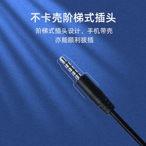 Mobile phone, laptop, speaker, headset AUX extension cable 3.5mm 5-section male-female audio cable factory