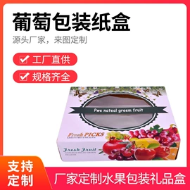 纸盒;纸箱;飞机盒