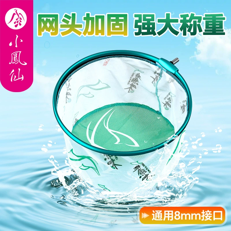 Xiaofengxian большая сетевая копировочная головка