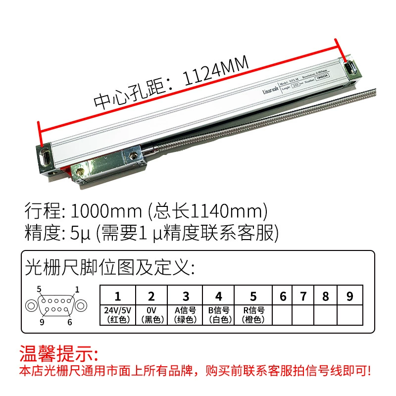 Discussion·Milling machine grating ruler digital display meter lathe grinder high-precision displacement sensor machine tool electronic ruler digital display line