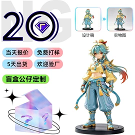 搪胶公仔;玩具加工定制;冰箱贴
