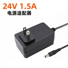 ػ24V1.5AԴmˮ/Ħx//LED24VԴ