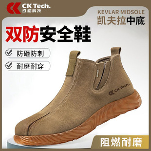 Welder Labor Protection Shoes, Wear-Resistant Men's Summer Breathable Steel Plate Anti-Smash and Anti-Puncture Welding Shoes, Anti-Spark Shoes