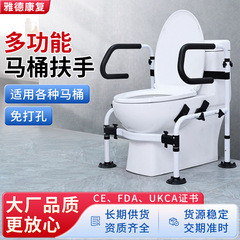 転倒防止滑り止め高齢者トイレ手すり穴なし家庭用トイレ安全補助起き上がり補助スタンド