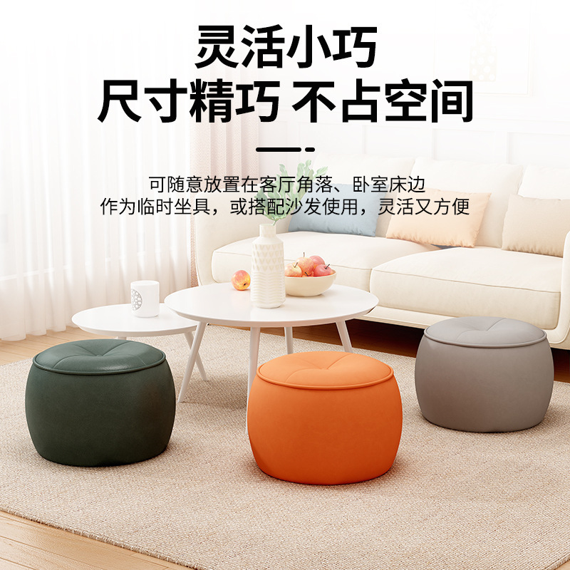 小凳子家用轻奢高级感茶几矮凳客厅皮坐墩软包板凳新款门口换鞋凳|undefined