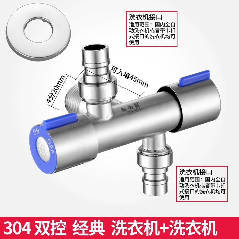 304 ステンレス鋼ユニオン 4 点冷温内外ネジトイレ内ネジ三角バルブ 4 点給水バルブ給湯器の蛇口|undefined