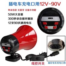 �|��136D늄�܇�d������ȴ������������Ԓ��12v-90v�U���C