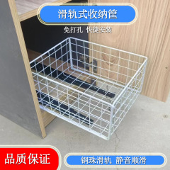 铁艺网格筐收纳盒橱柜拉篮蔬菜水果储物筐衣柜篮衣服收纳箱可伸